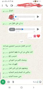 اراء طلاب في مدرس انجليزي بجدة